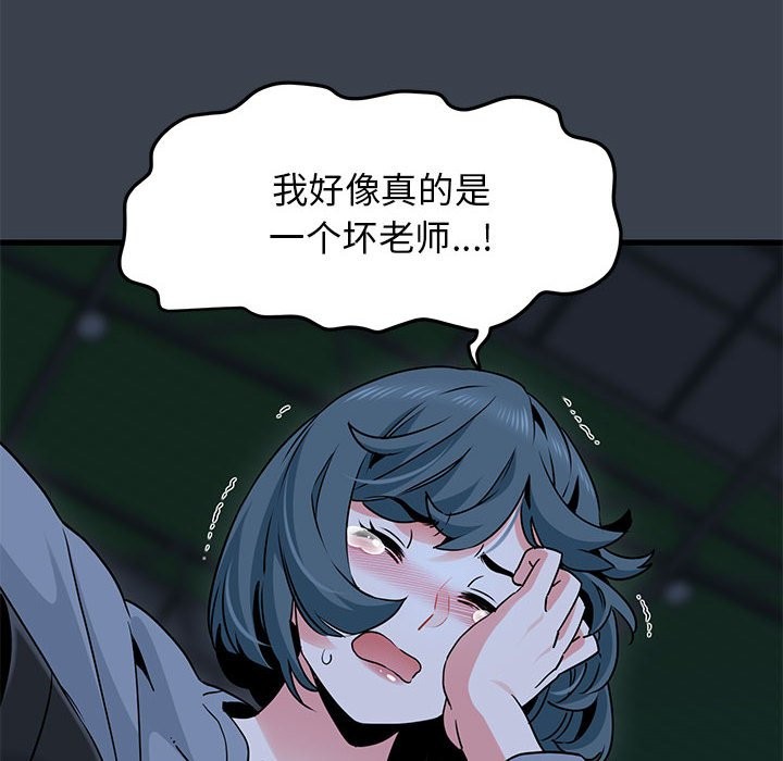 第37话 - 第148.jpg页