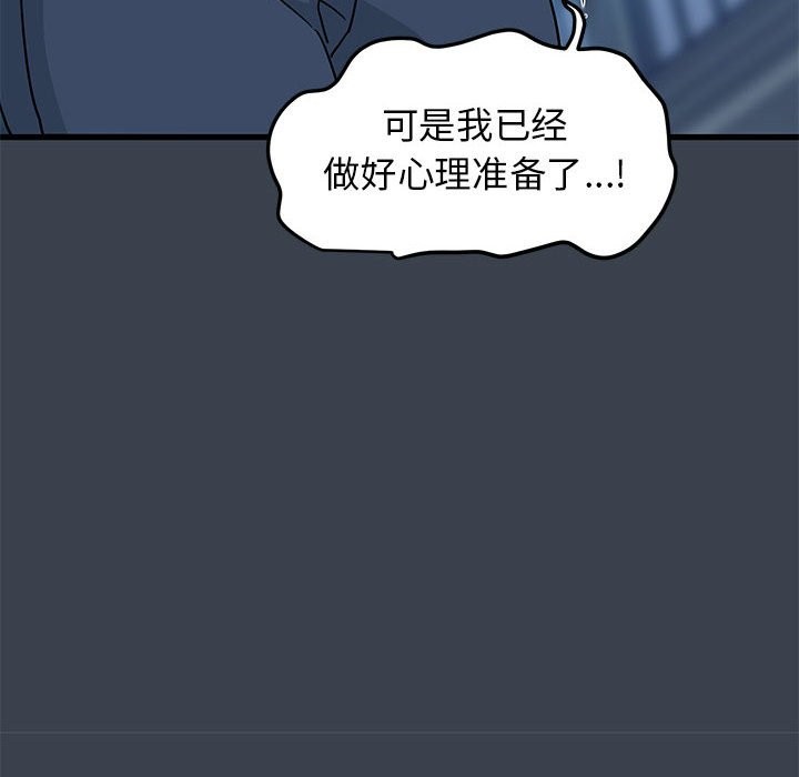 第37话 - 第150.jpg页