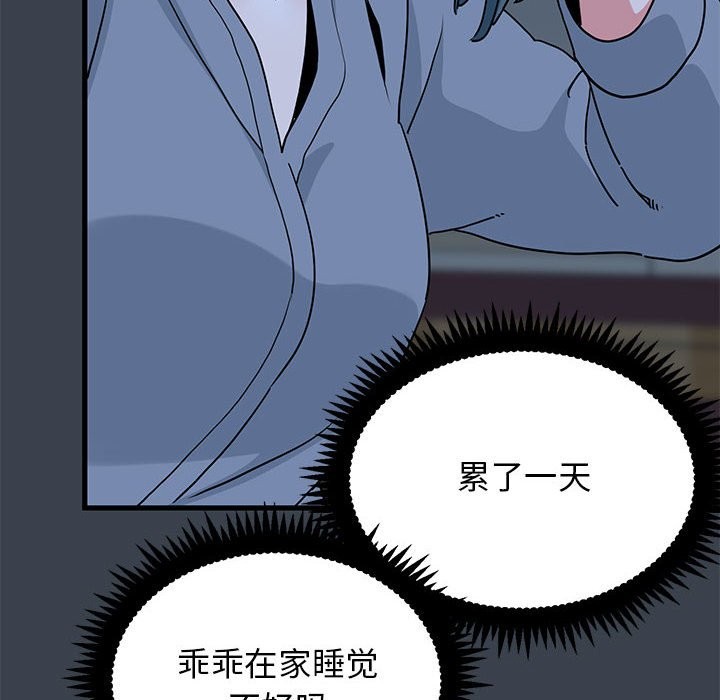 第37话 - 第154.jpg页