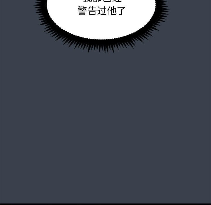 第37话 - 第159.jpg页