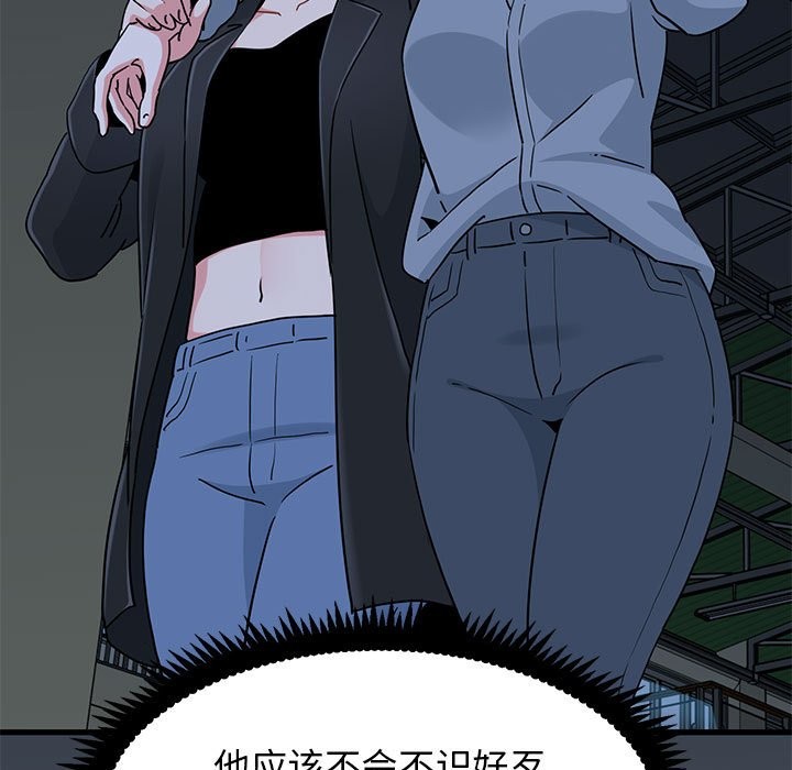 第37话 - 第161.jpg页
