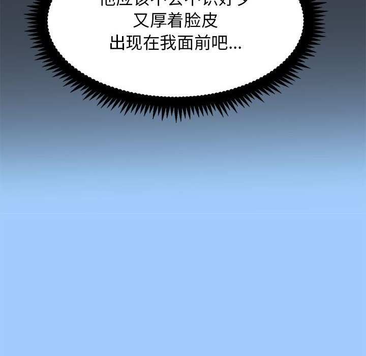 第37话 - 第162.jpg页