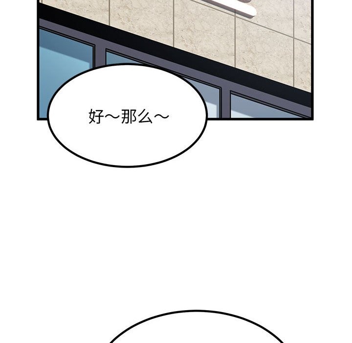 第37话 - 第166.jpg页