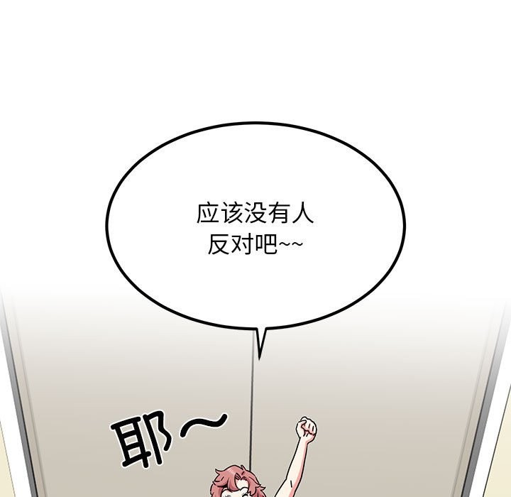 第37话 - 第171.jpg页