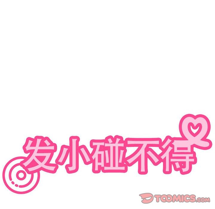 第37话 - 第174.jpg页