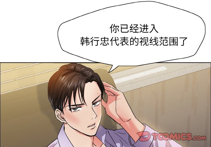 第35话 - 第3.jpg页