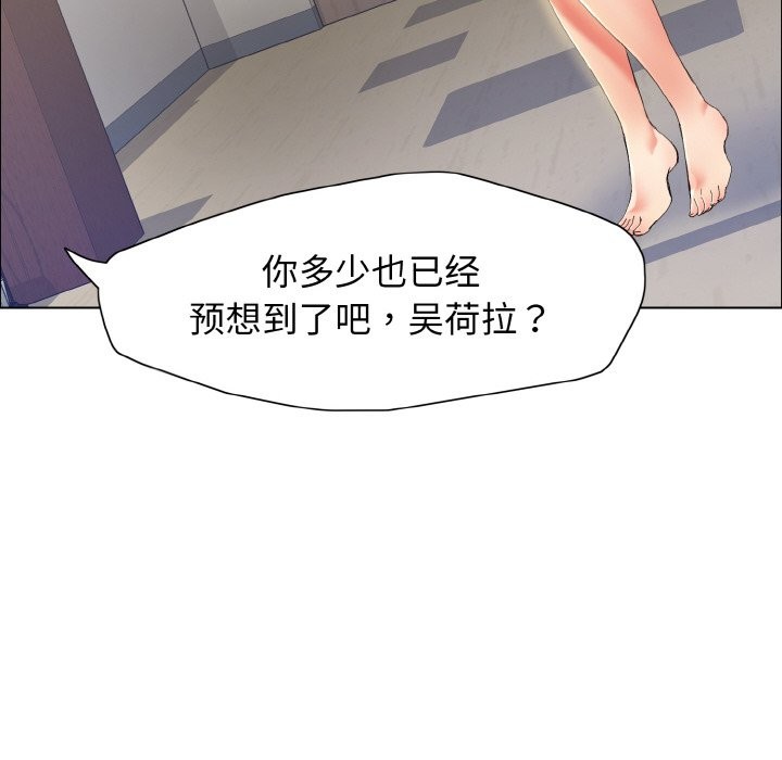 第35话 - 第8.jpg页