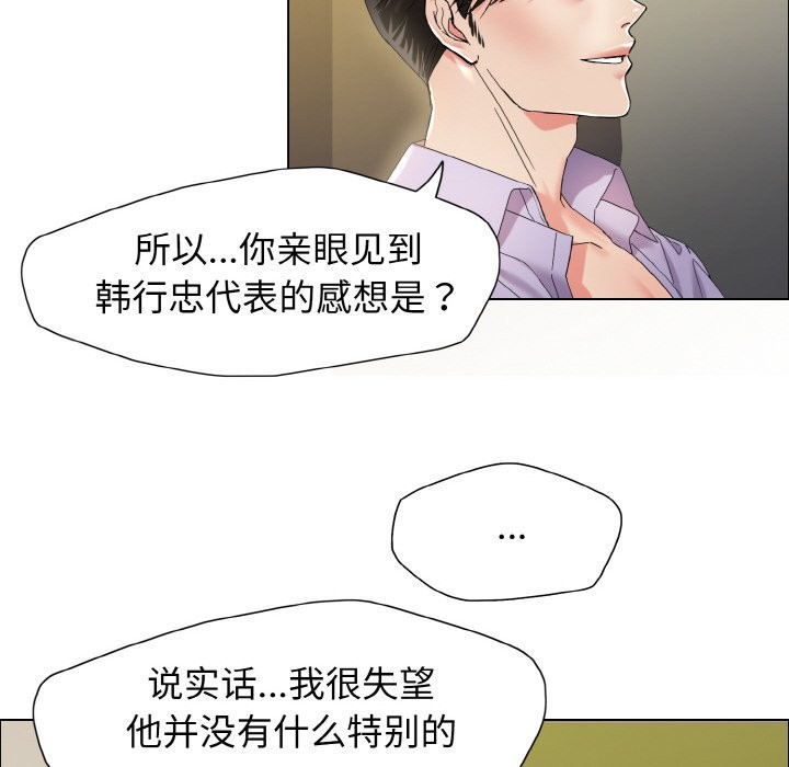 第35话 - 第10.jpg页