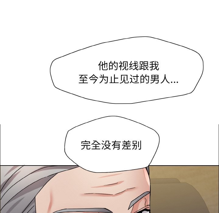 第35话 - 第12.jpg页