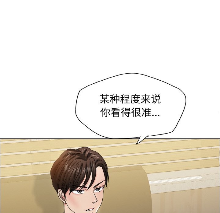 第35话 - 第14.jpg页