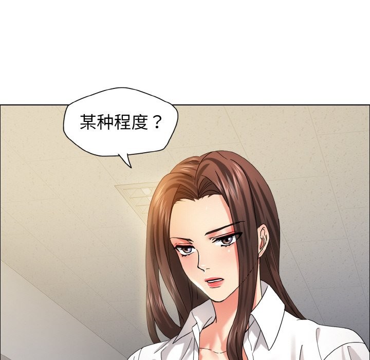 第35话 - 第16.jpg页