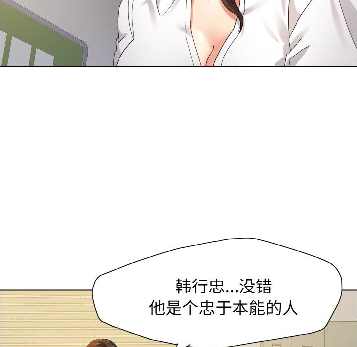 第35话 - 第17.jpg页