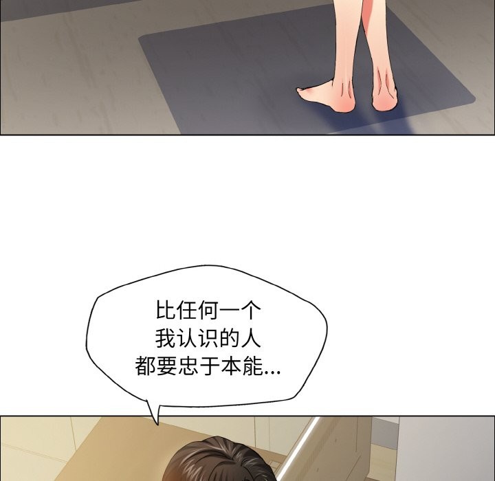 第35话 - 第19.jpg页