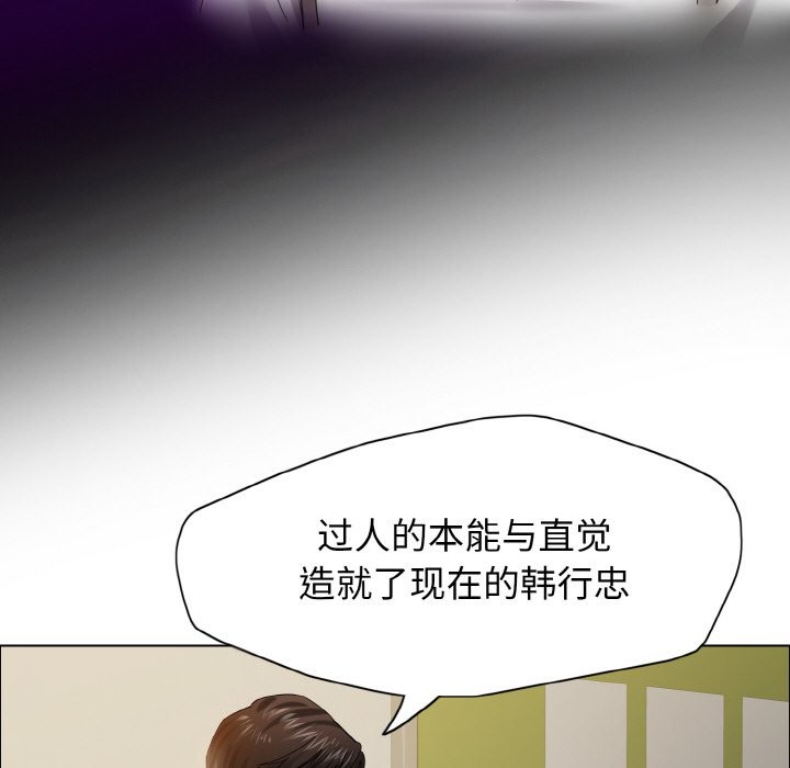 第35话 - 第24.jpg页