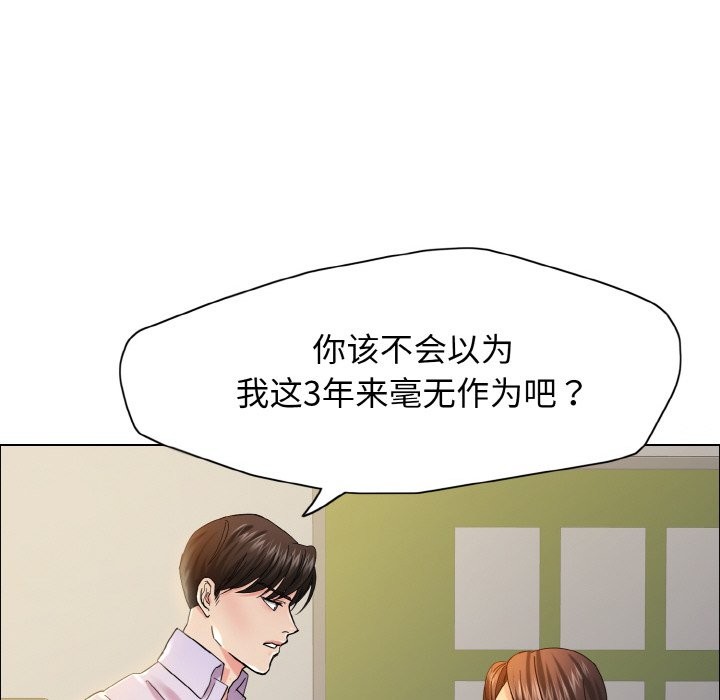 第35话 - 第26.jpg页
