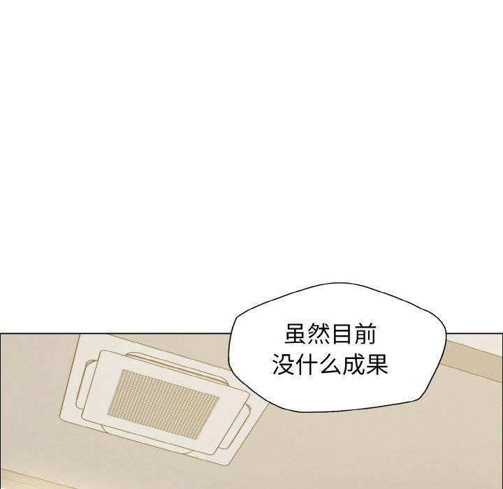 第35话 - 第30.jpg页
