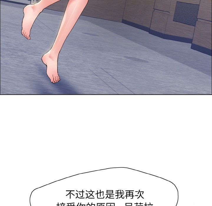 第35话 - 第32.jpg页