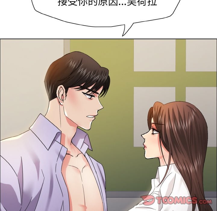 第35话 - 第33.jpg页