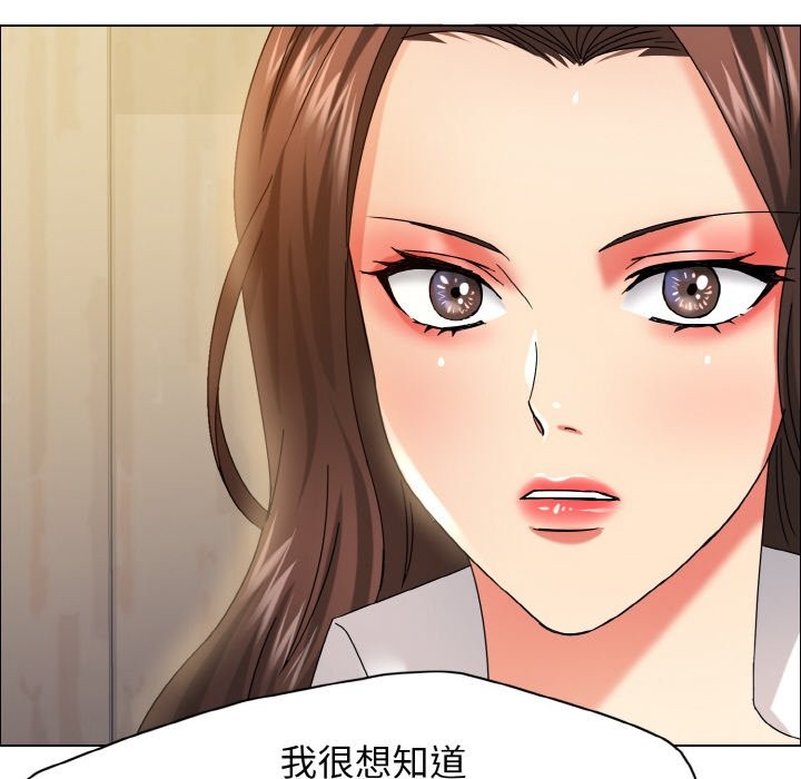 第35话 - 第35.jpg页