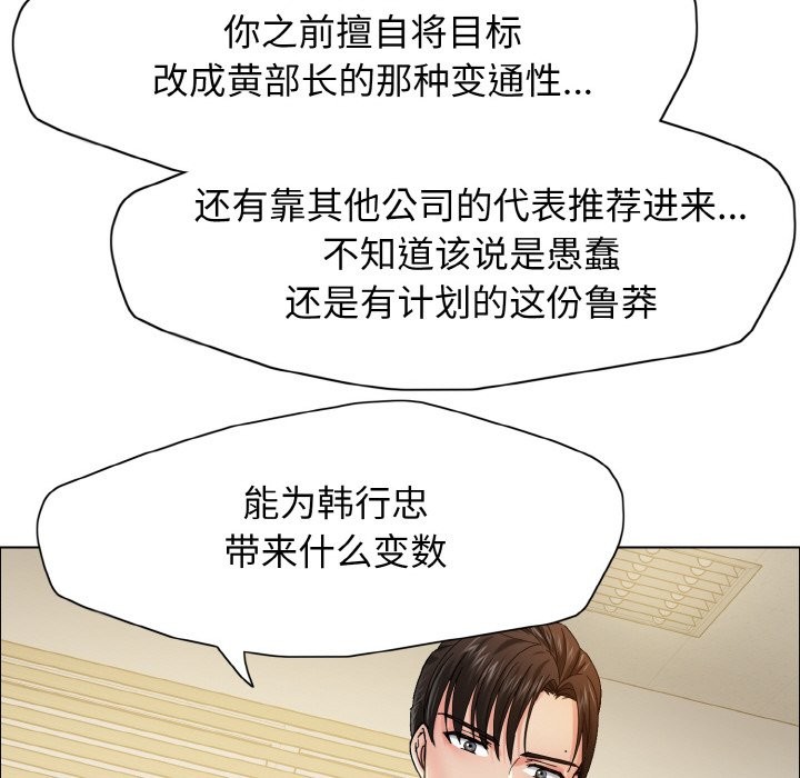 第35话 - 第36.jpg页