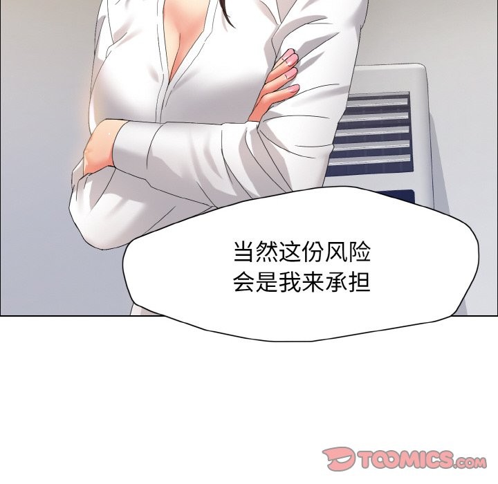 第35话 - 第39.jpg页