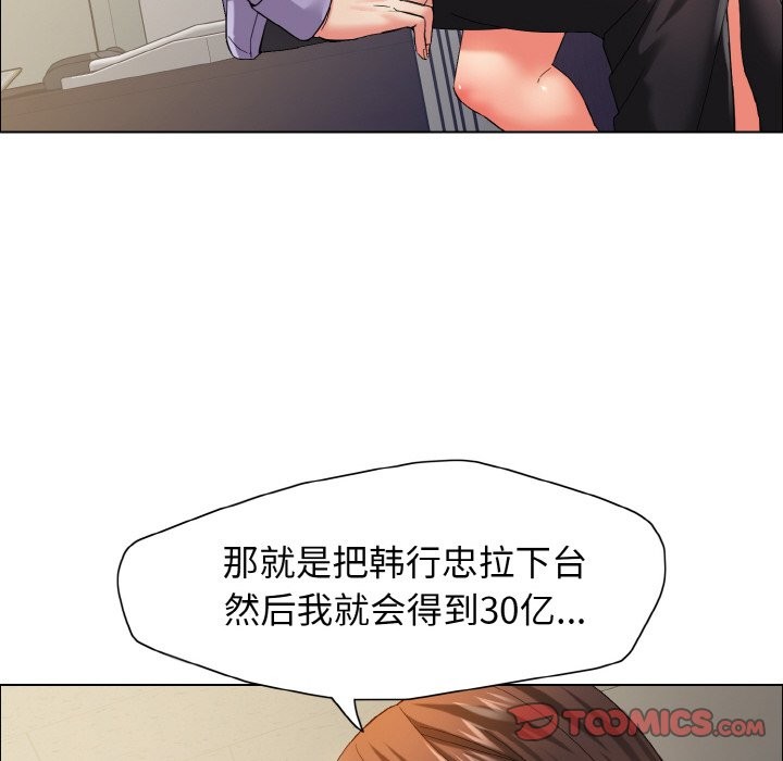 第35话 - 第45.jpg页