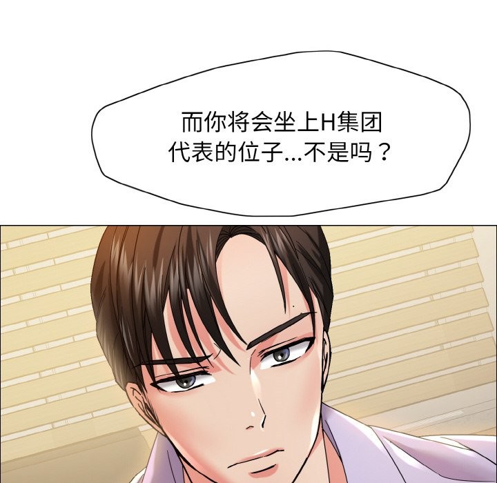 第35话 - 第47.jpg页
