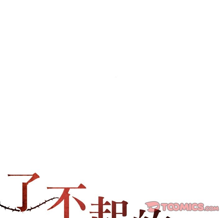 第35话 - 第51.jpg页
