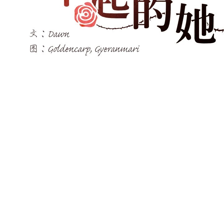 第35话 - 第52.jpg页