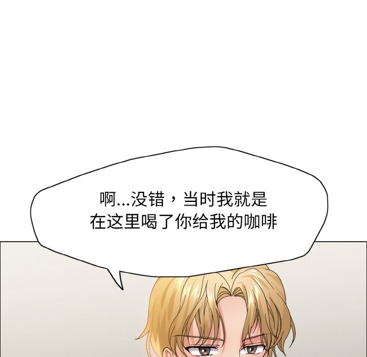 第35话 - 第55.jpg页