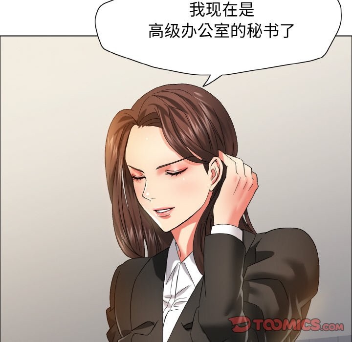 第35话 - 第57.jpg页
