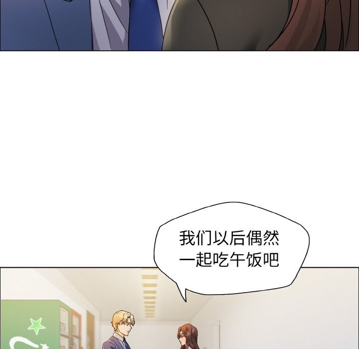 第35话 - 第61.jpg页