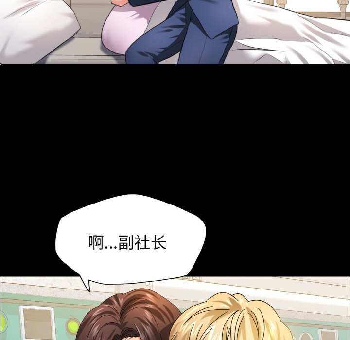 第35话 - 第65.jpg页