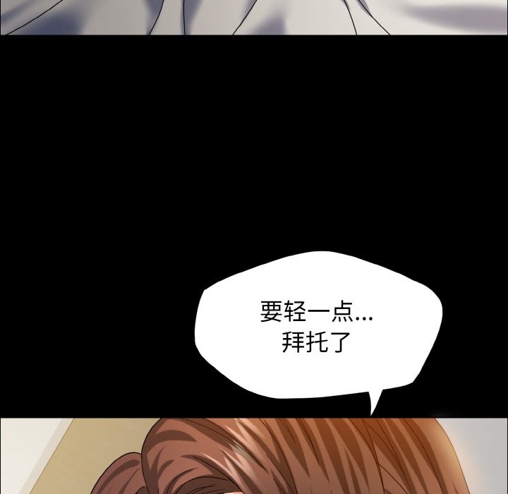 第35话 - 第80.jpg页