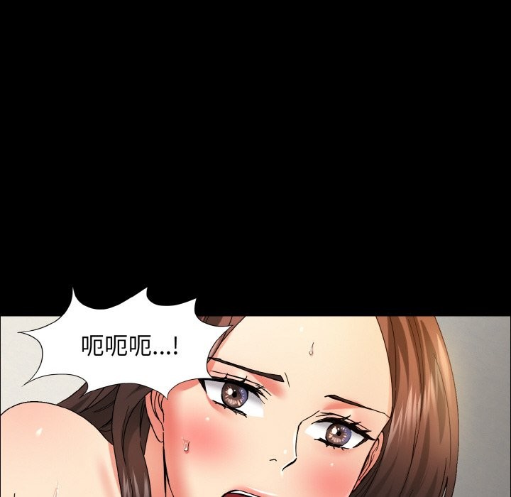 第35话 - 第96.jpg页