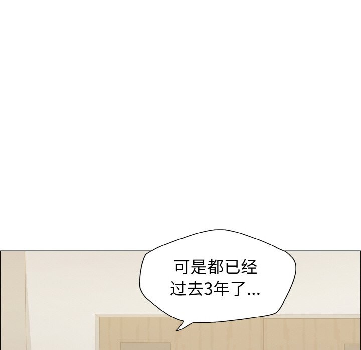 第35话 - 第108.jpg页