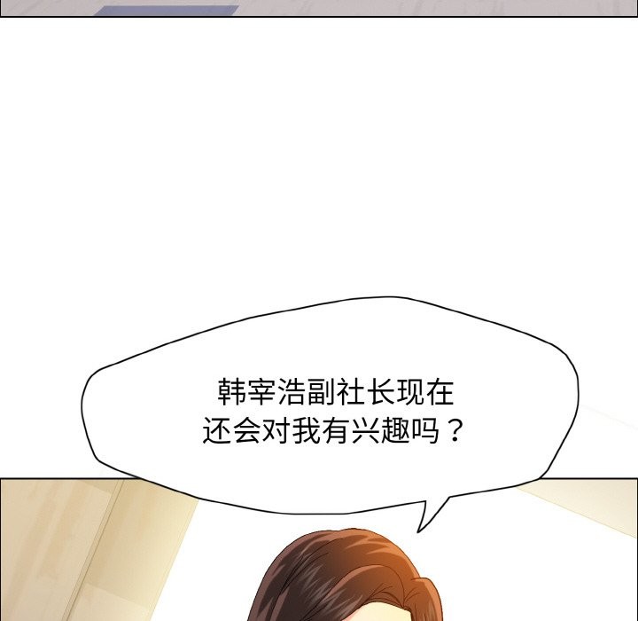 第35话 - 第110.jpg页