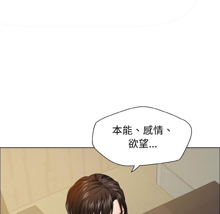 第35话 - 第112.jpg页