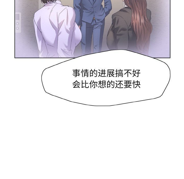 第35话 - 第119.jpg页