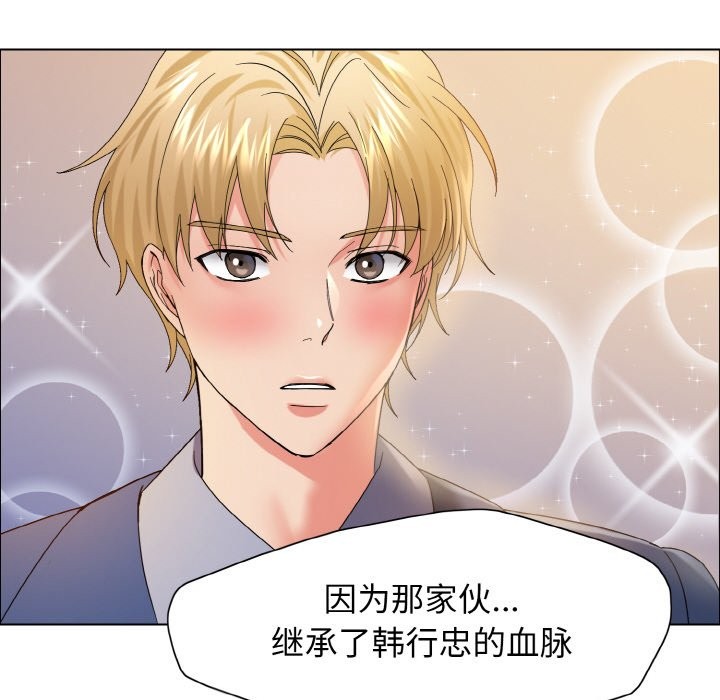 第35话 - 第120.jpg页