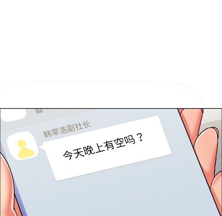 第35话 - 第124.jpg页