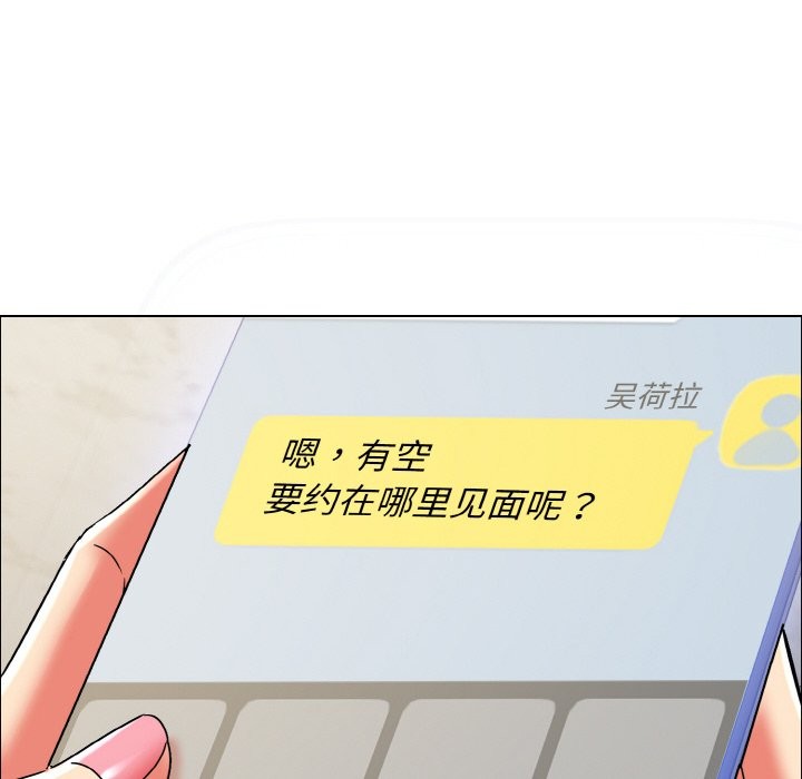 第35话 - 第127.jpg页