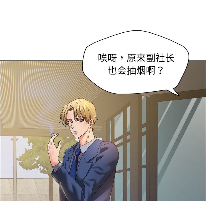 第35话 - 第131.jpg页