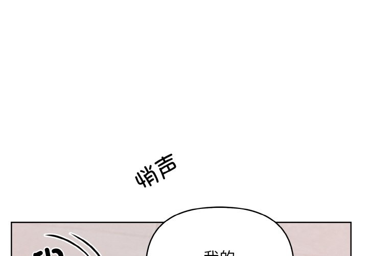 第10话 - 第1.jpg页