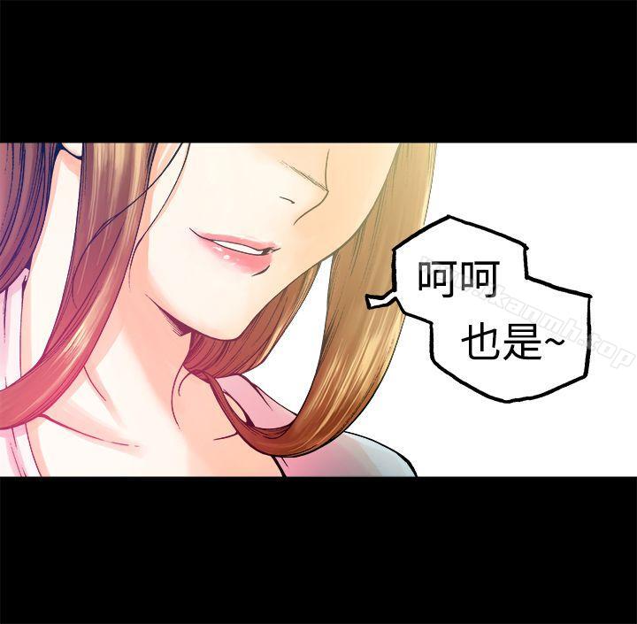 第6话 - 第20.jpg页