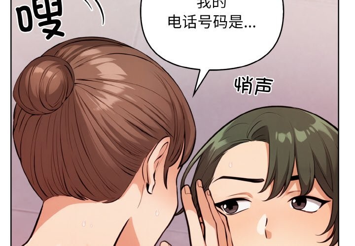第10话 - 第2.jpg页