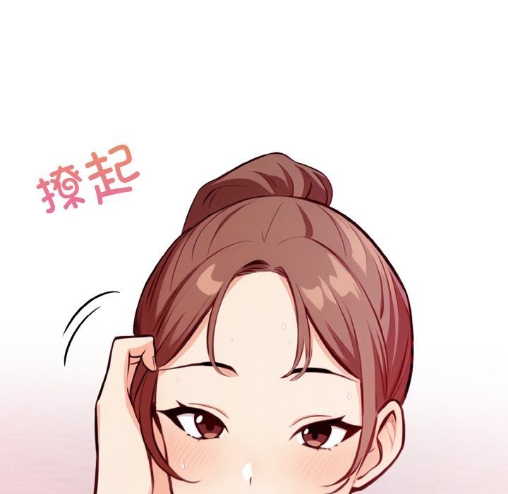 第10话 - 第5.jpg页