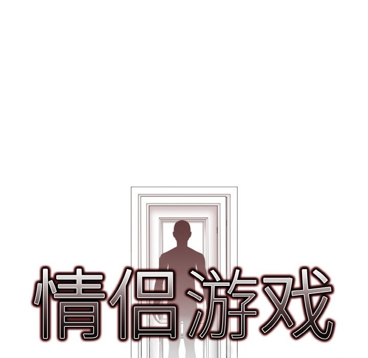 第10话 - 第10.jpg页