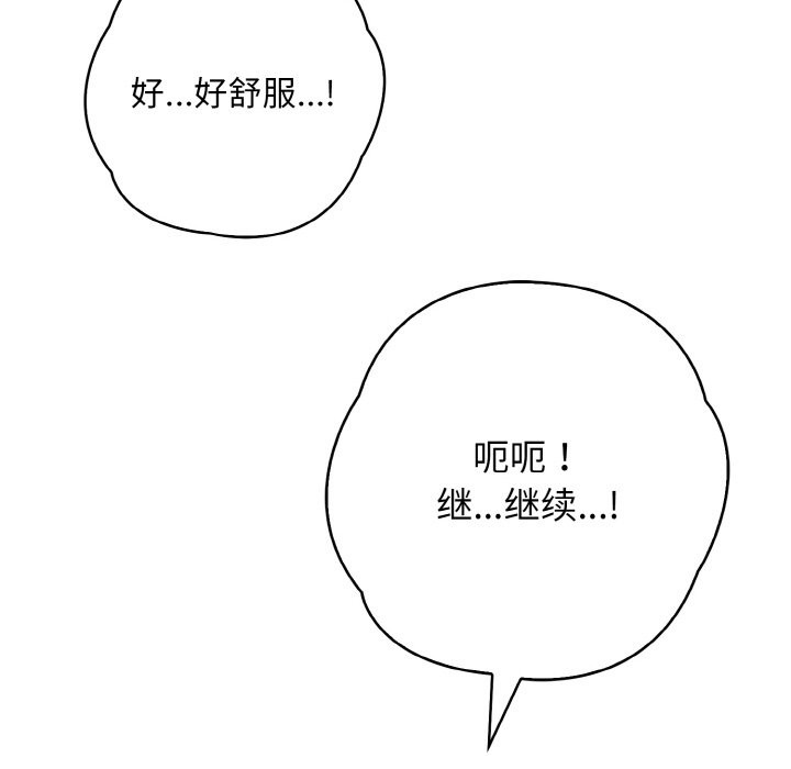 第10话 - 第14.jpg页