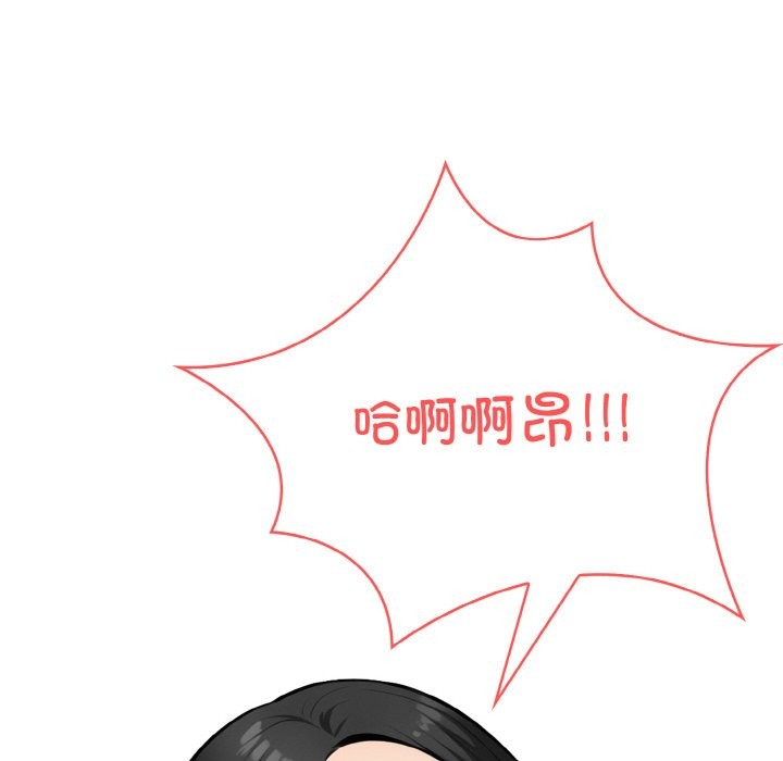 第10话 - 第18.jpg页